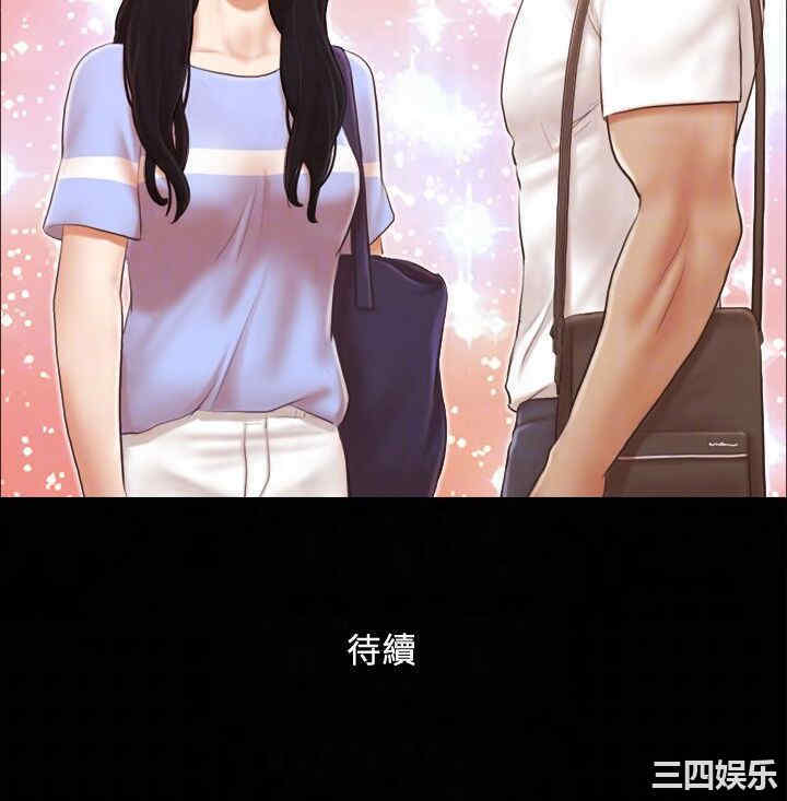 协议换爱/合意之下