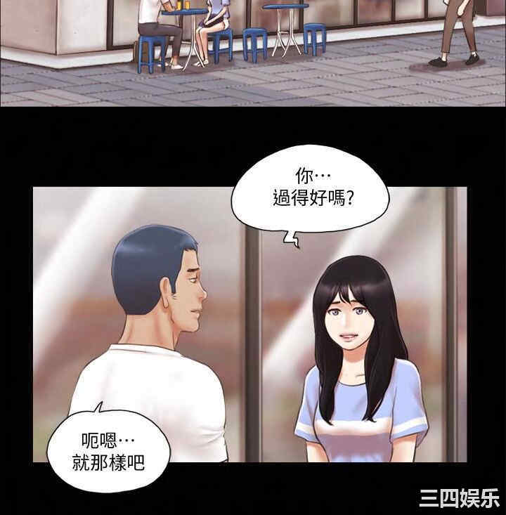 协议换爱/合意之下