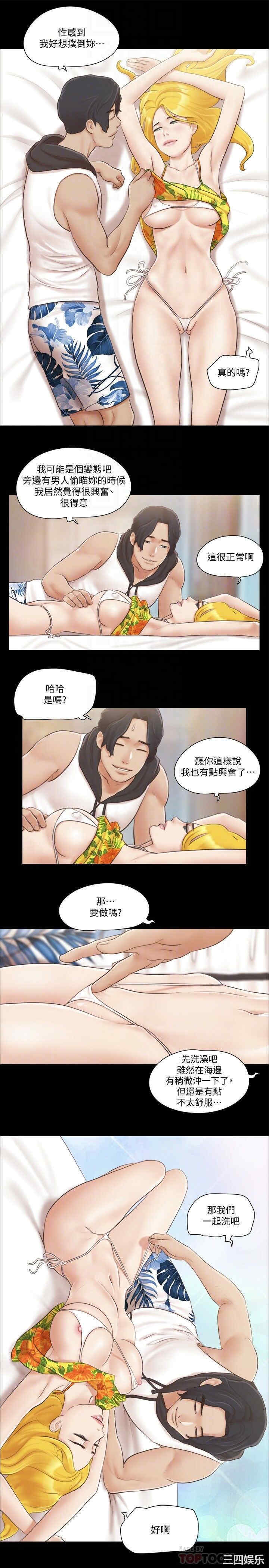 协议换爱/合意之下