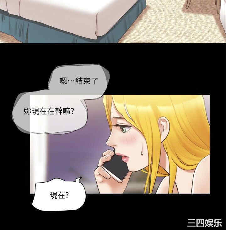 协议换爱/合意之下