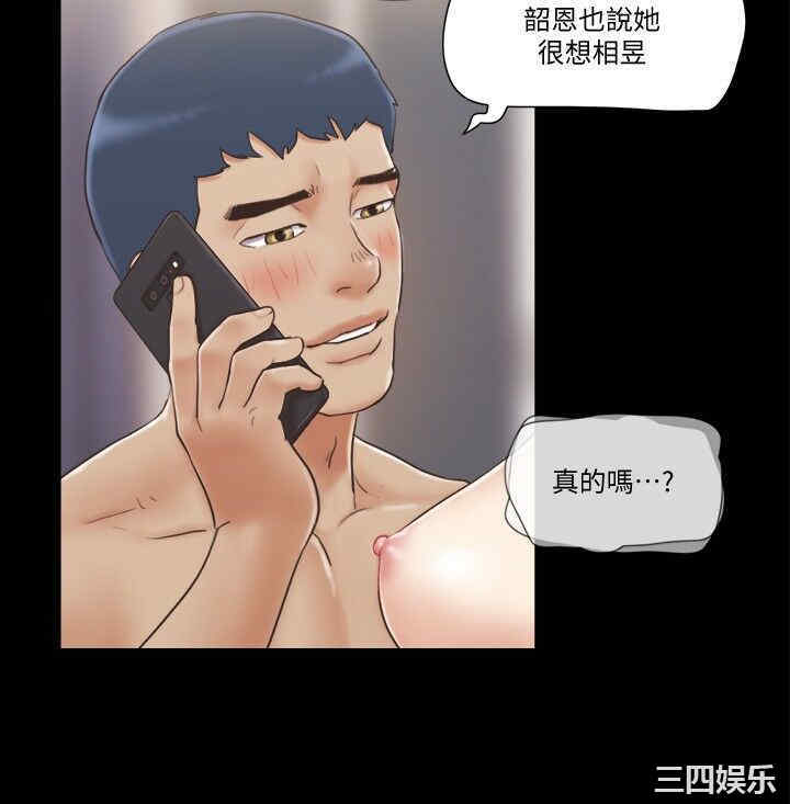 协议换爱/合意之下
