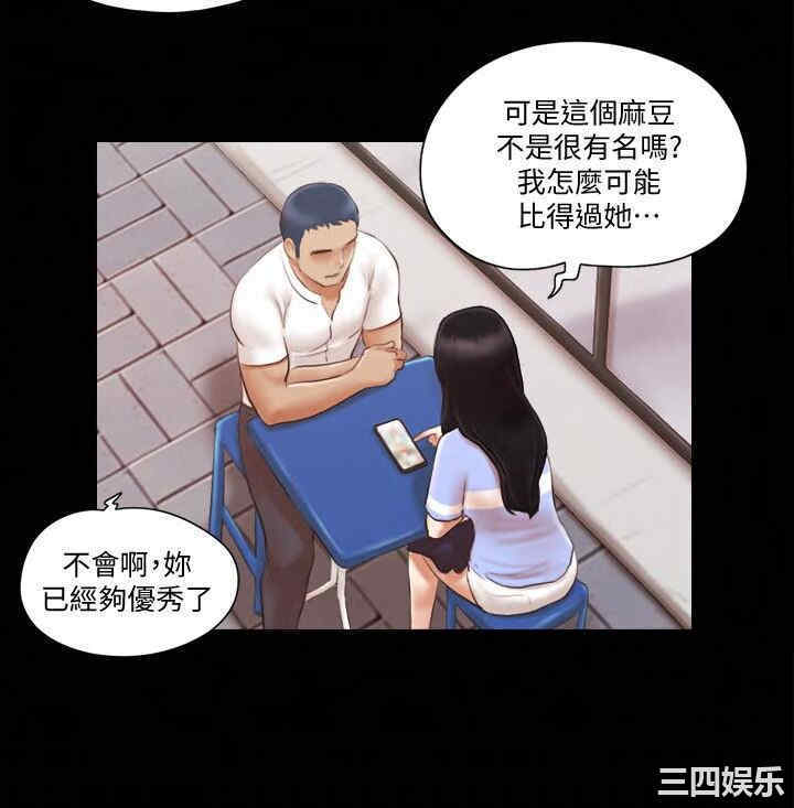 协议换爱/合意之下