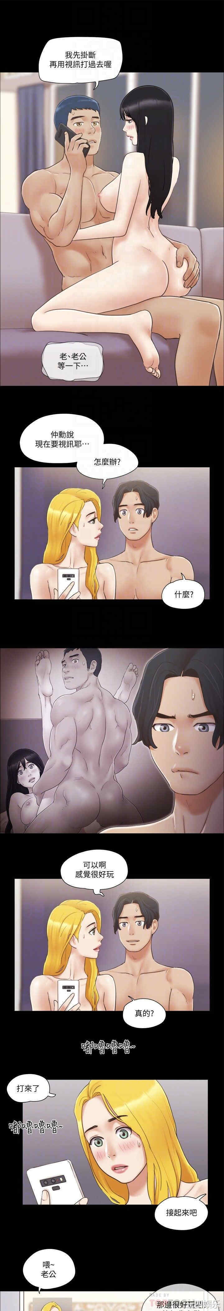 协议换爱/合意之下