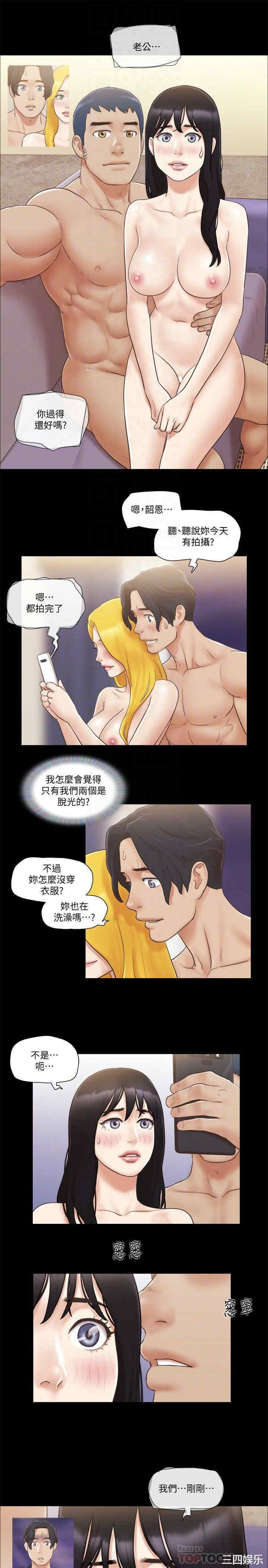 协议换爱/合意之下