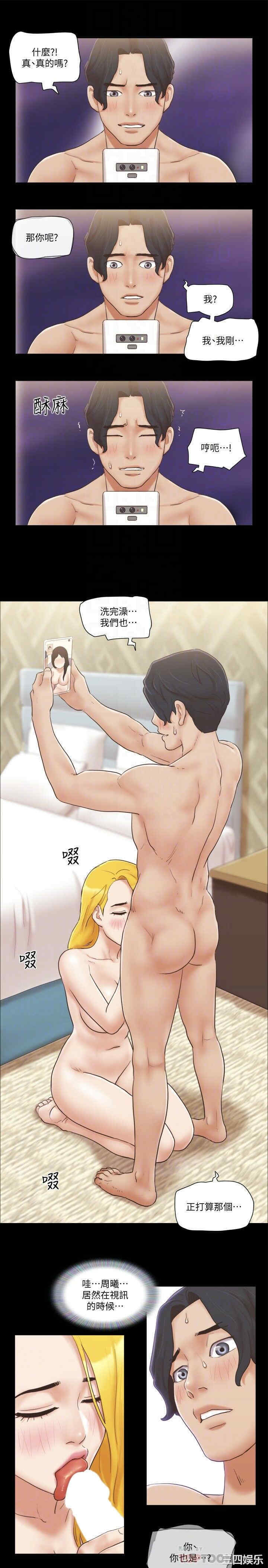 协议换爱/合意之下