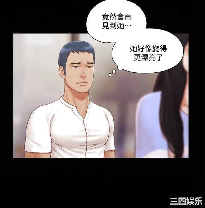 协议换爱/合意之下