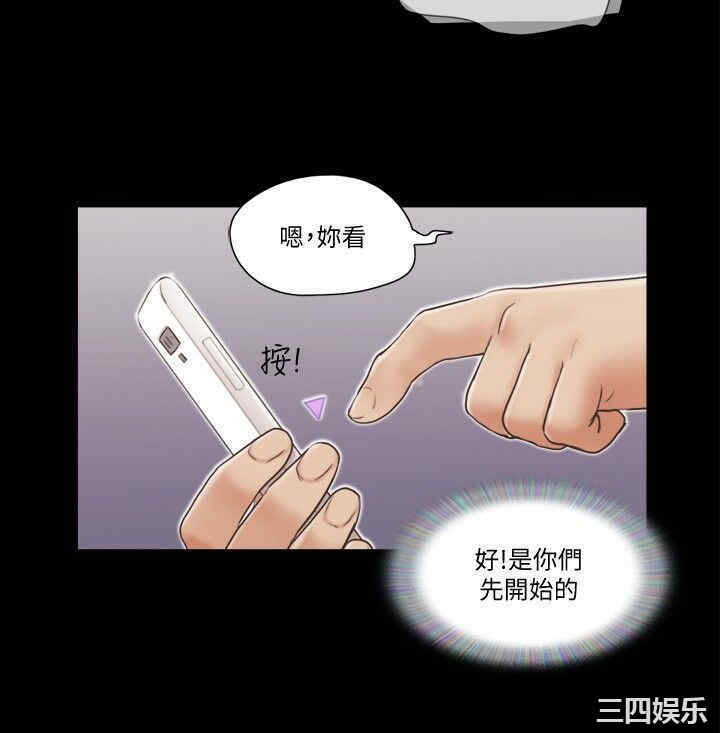 协议换爱/合意之下