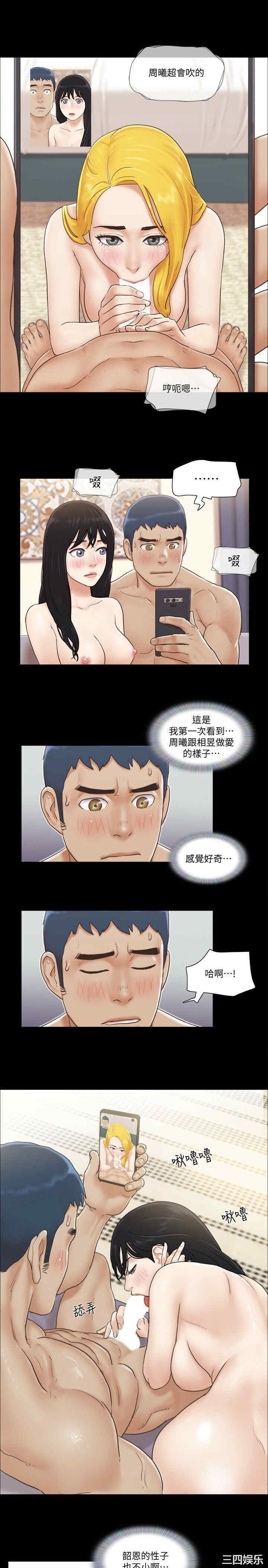 协议换爱/合意之下