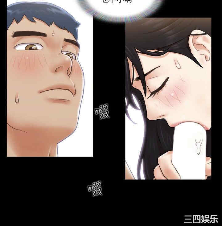 协议换爱/合意之下