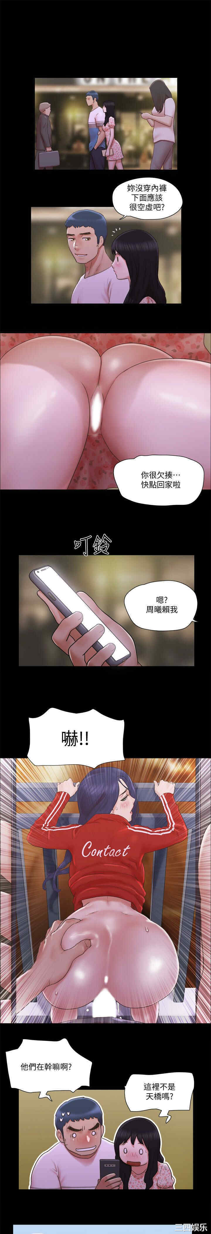 协议换爱/合意之下