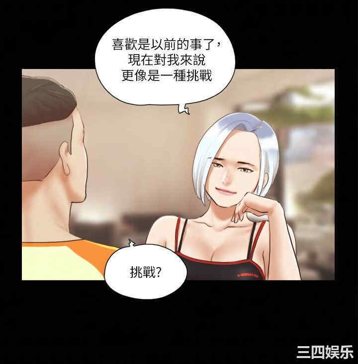 协议换爱/合意之下