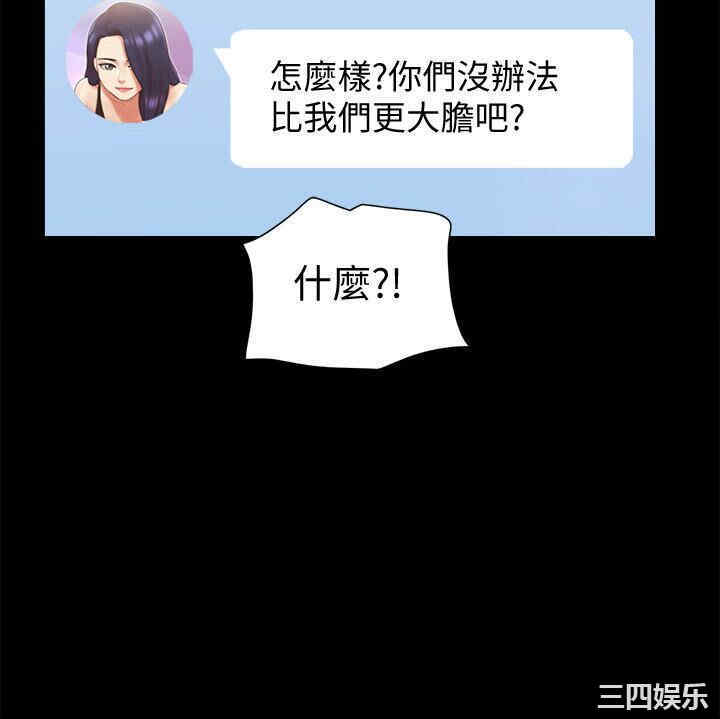 协议换爱/合意之下