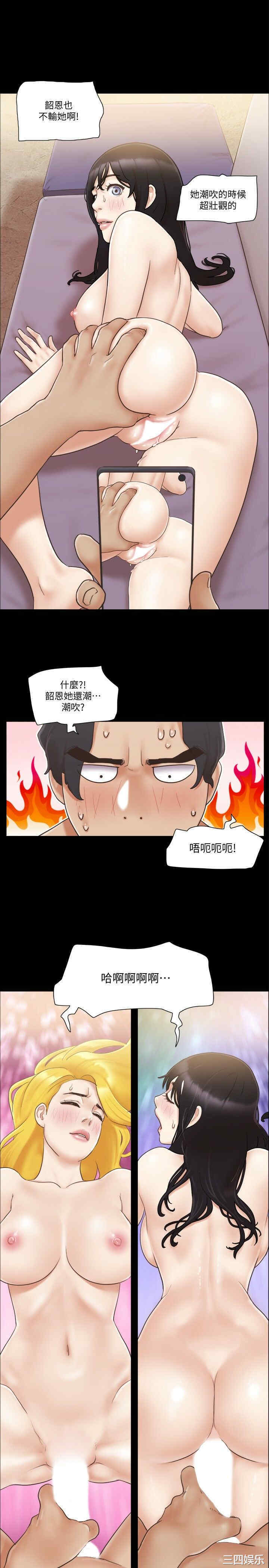 协议换爱/合意之下