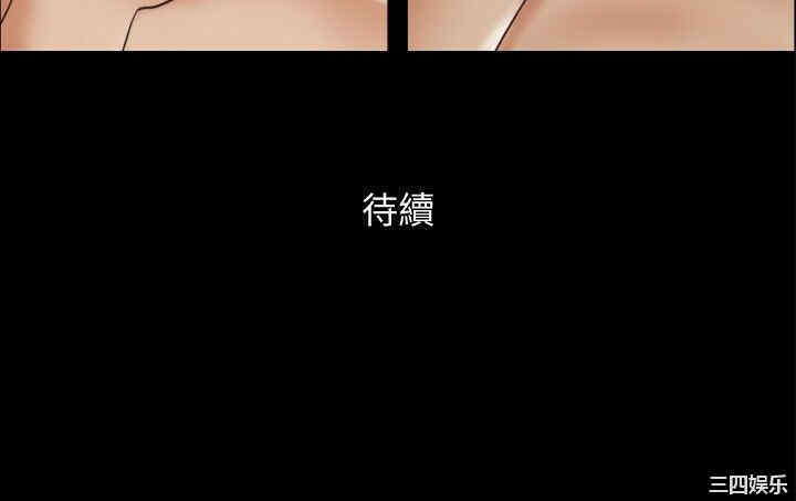 协议换爱/合意之下
