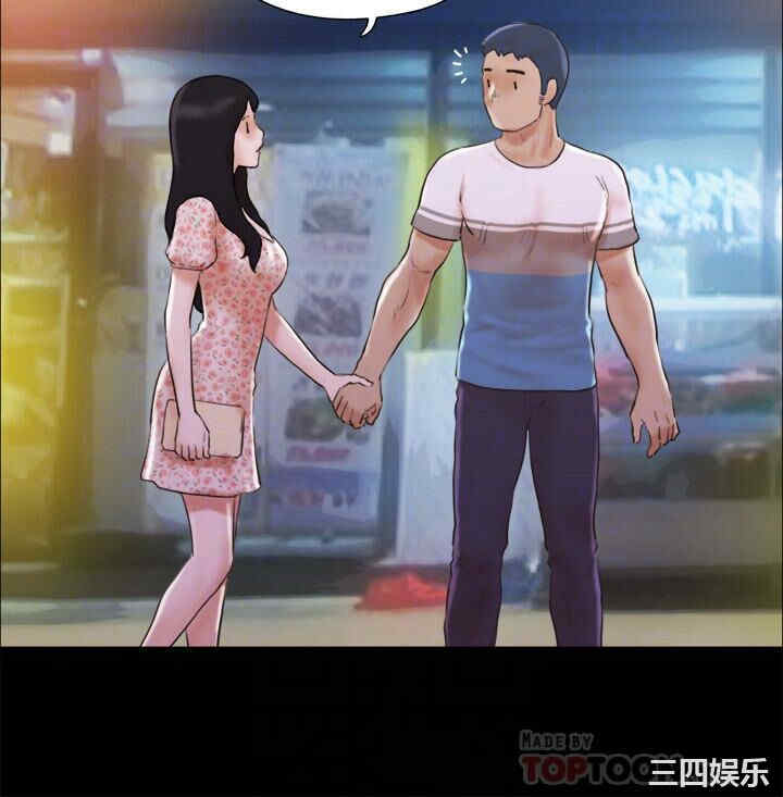 协议换爱/合意之下