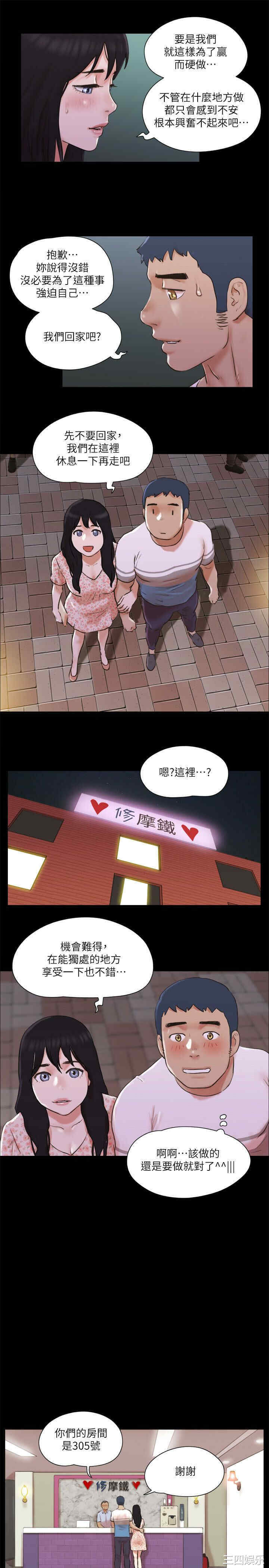 协议换爱/合意之下