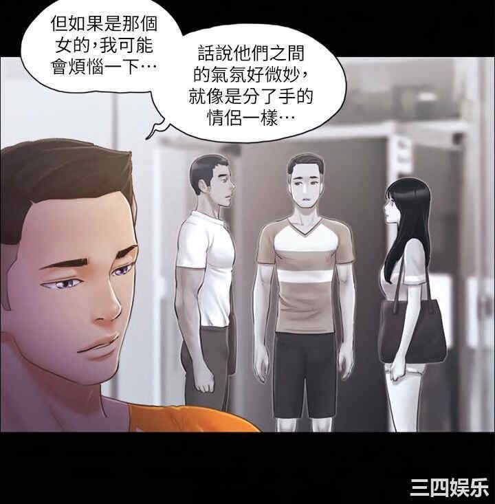 协议换爱/合意之下