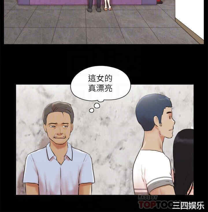 协议换爱/合意之下