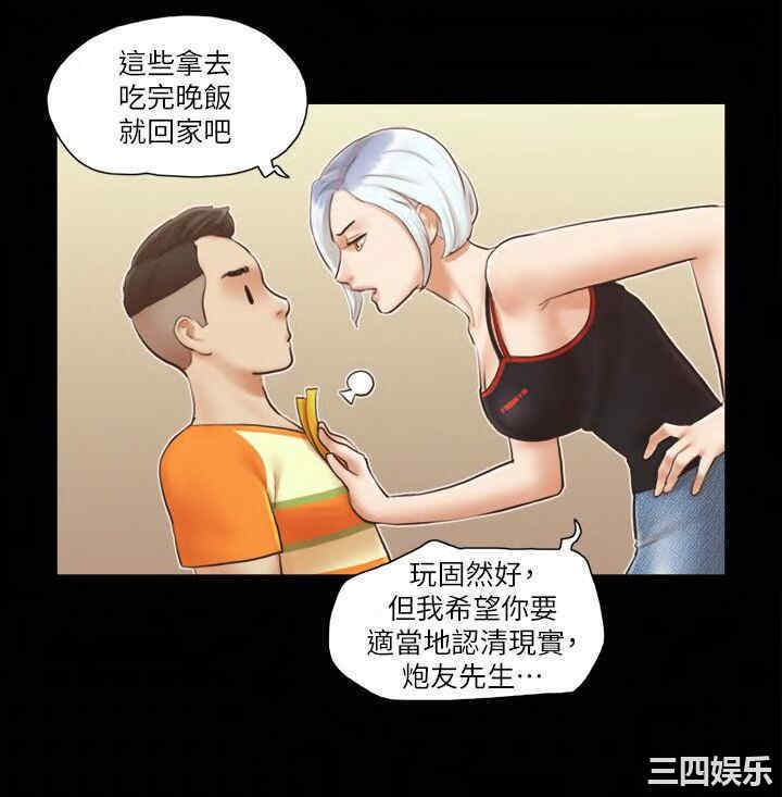 协议换爱/合意之下