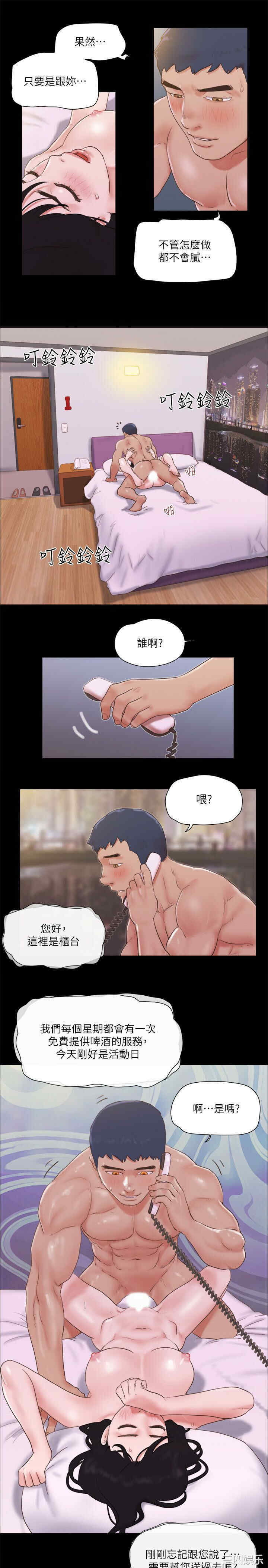 协议换爱/合意之下