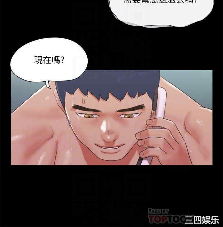 协议换爱/合意之下