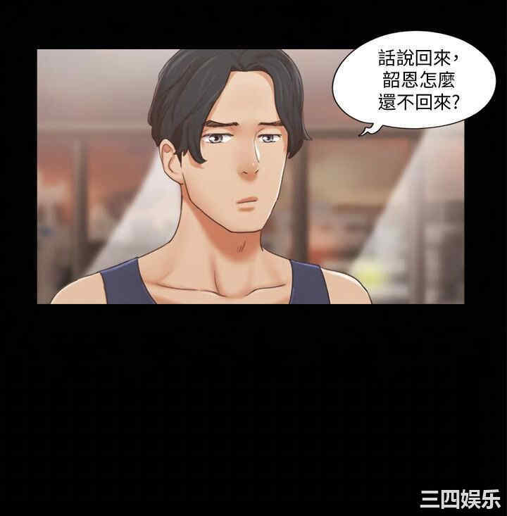 协议换爱/合意之下