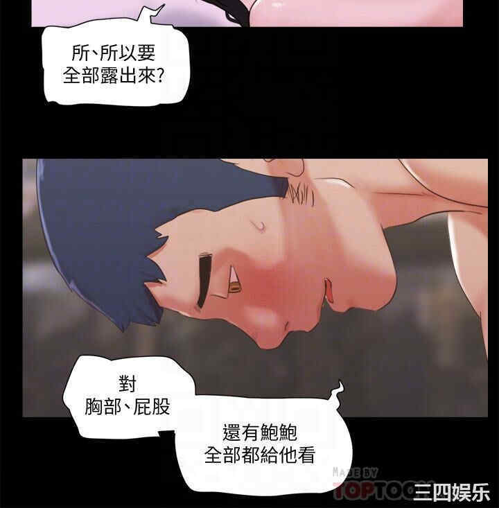 协议换爱/合意之下