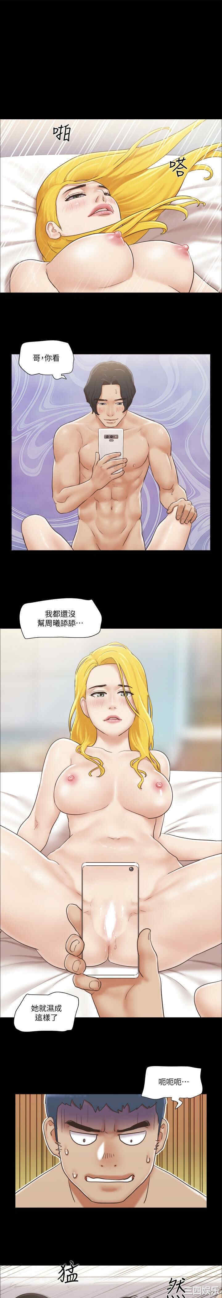 协议换爱/合意之下