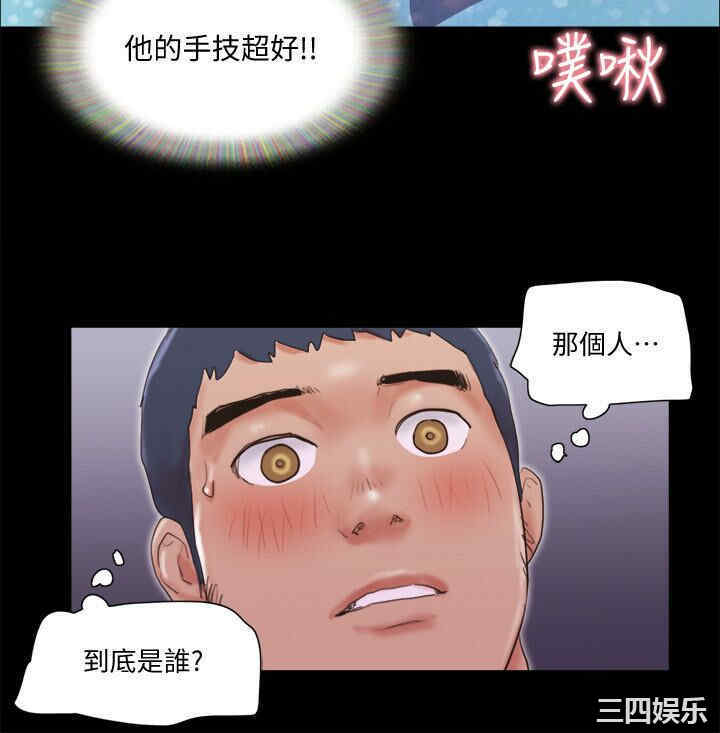 协议换爱/合意之下
