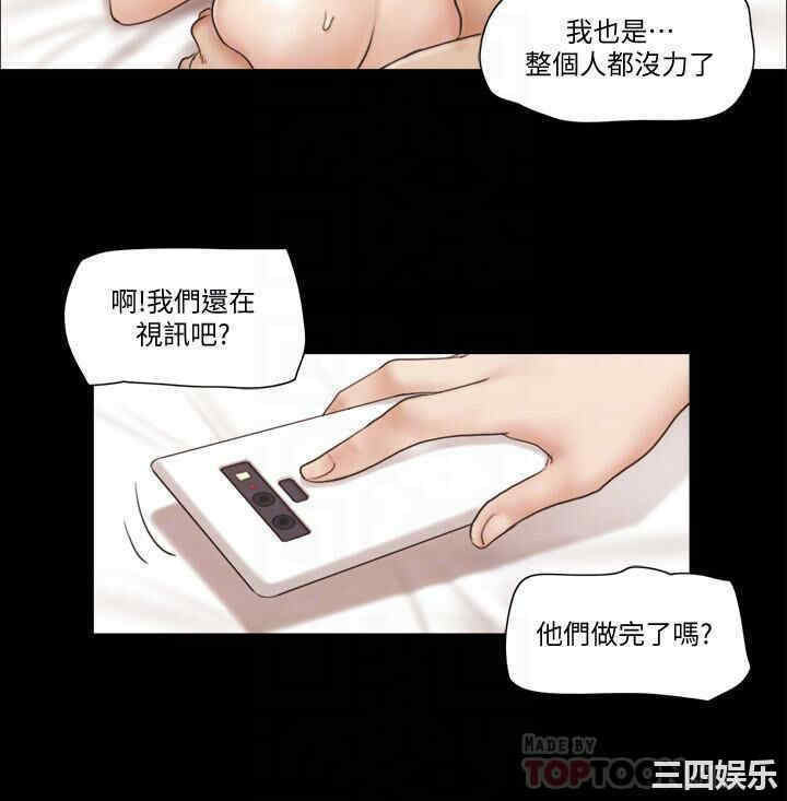 协议换爱/合意之下