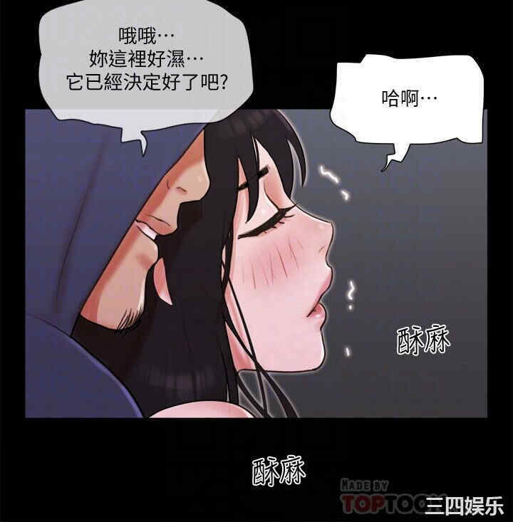 协议换爱/合意之下