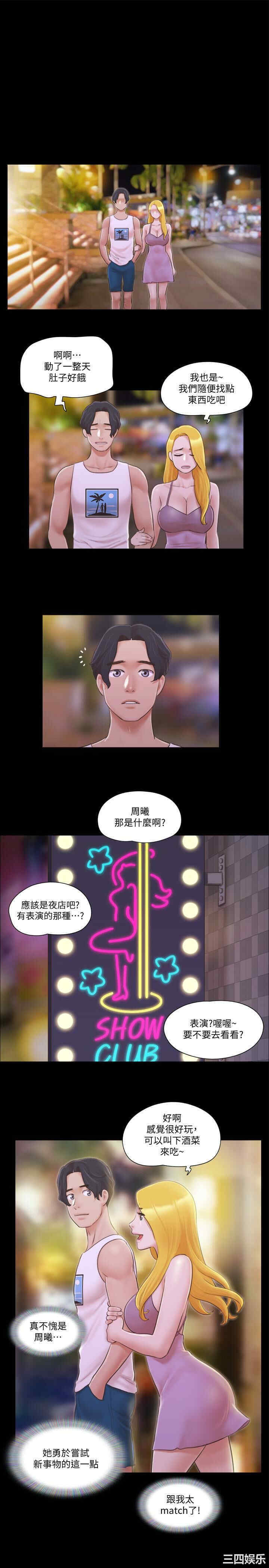 协议换爱/合意之下