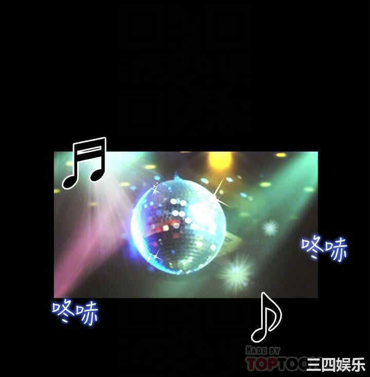 协议换爱/合意之下