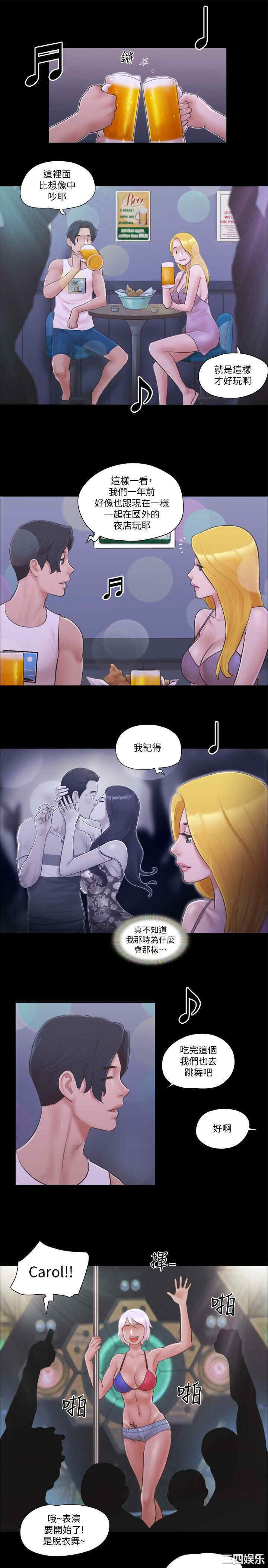 协议换爱/合意之下