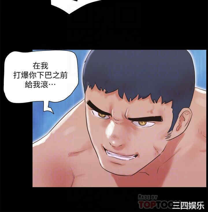 协议换爱/合意之下
