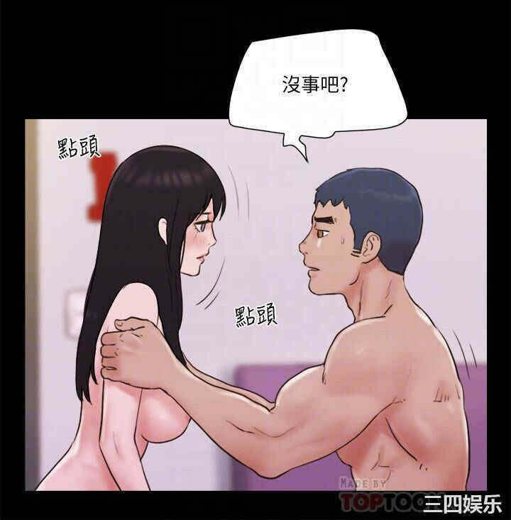 协议换爱/合意之下