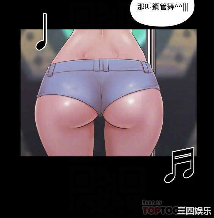 协议换爱/合意之下