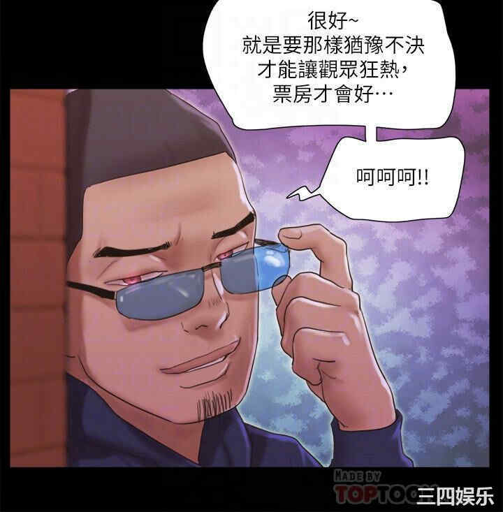 协议换爱/合意之下
