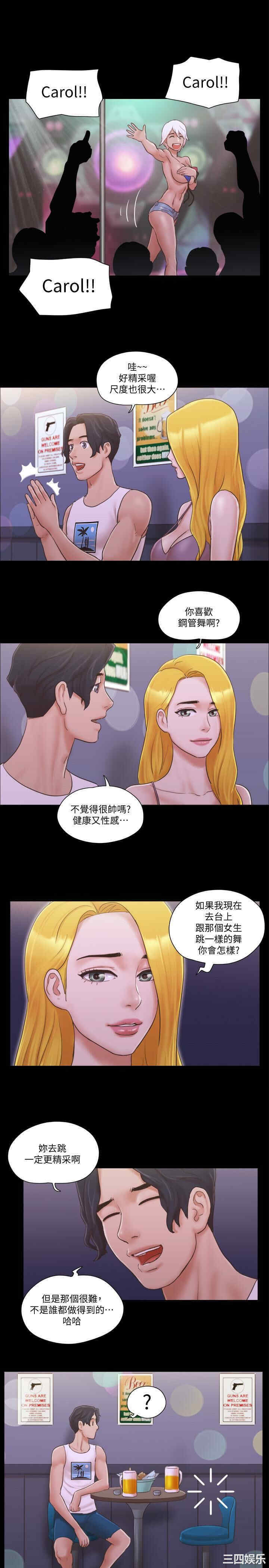 协议换爱/合意之下