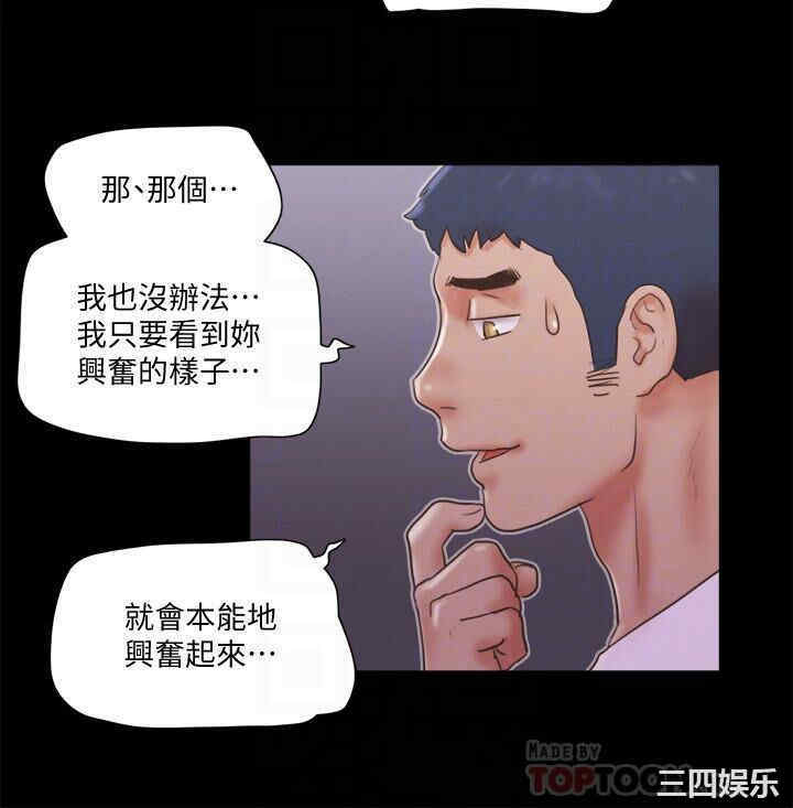 协议换爱/合意之下