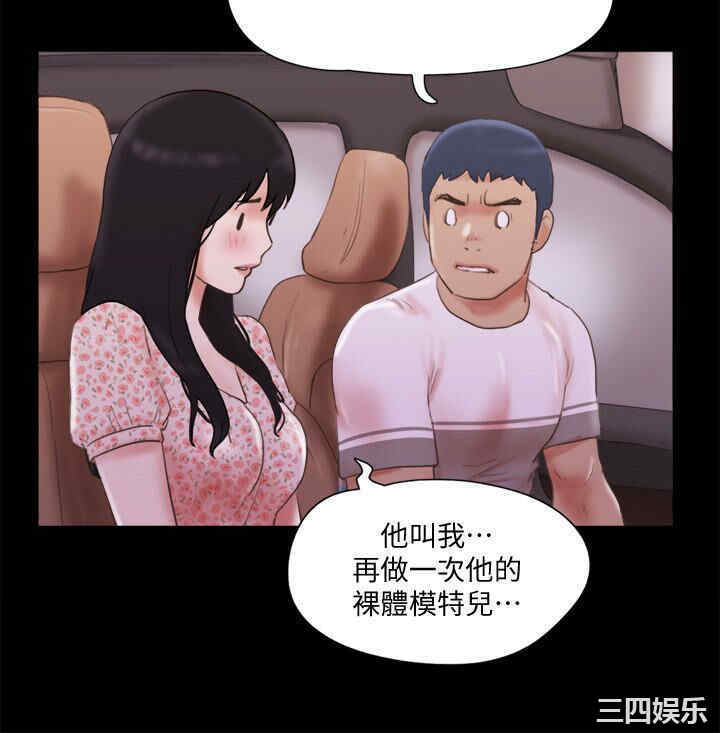 协议换爱/合意之下