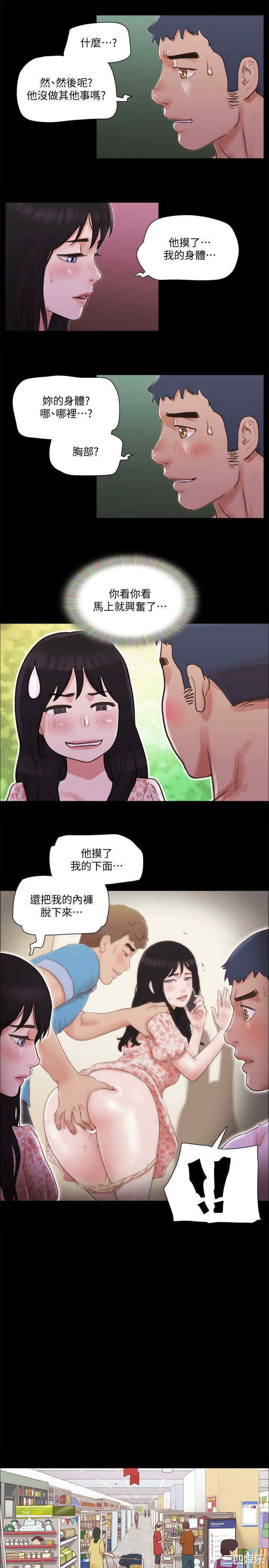 协议换爱/合意之下