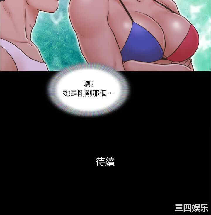 协议换爱/合意之下