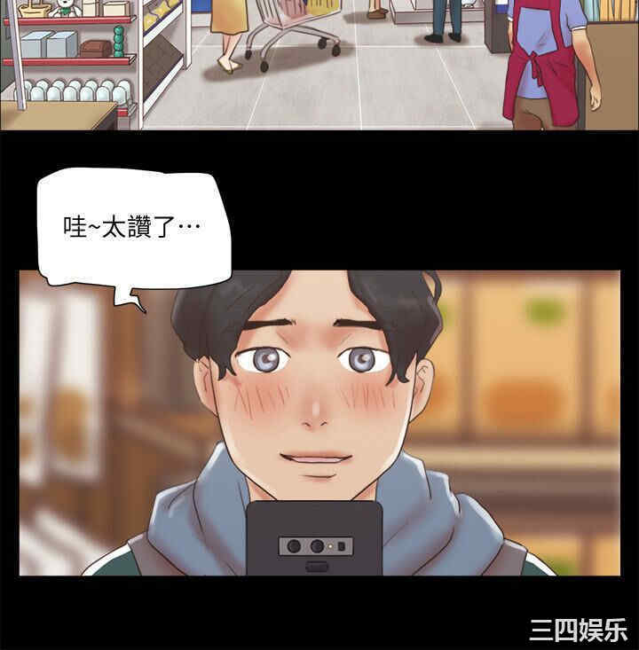 协议换爱/合意之下