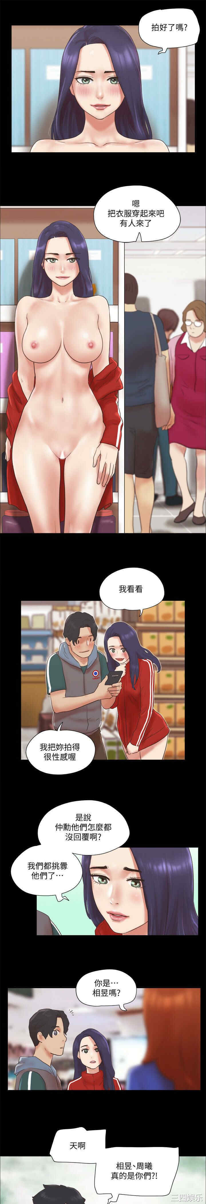 协议换爱/合意之下