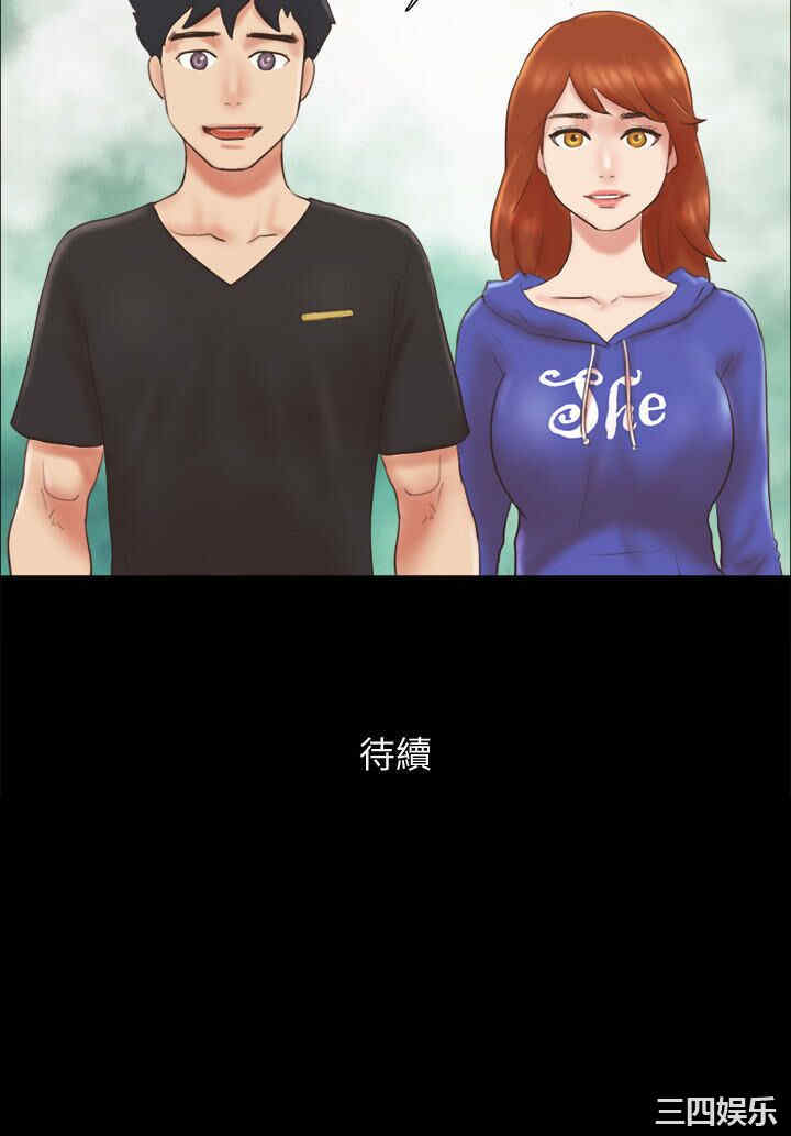 协议换爱/合意之下
