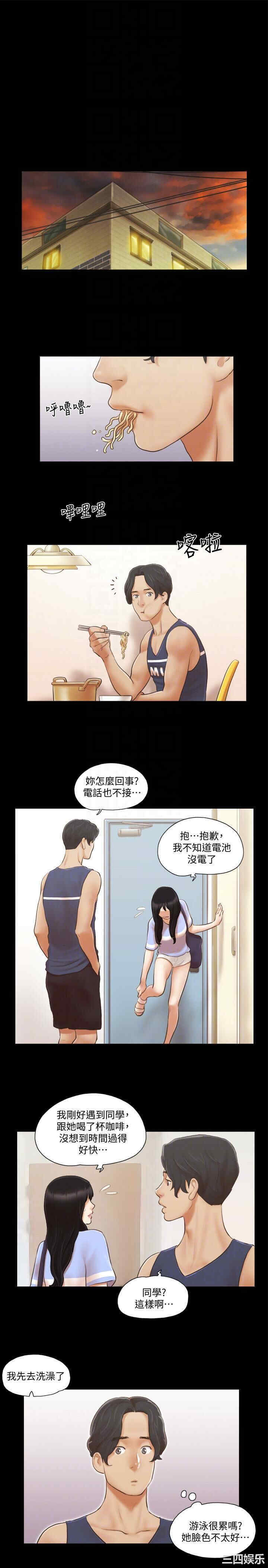协议换爱/合意之下