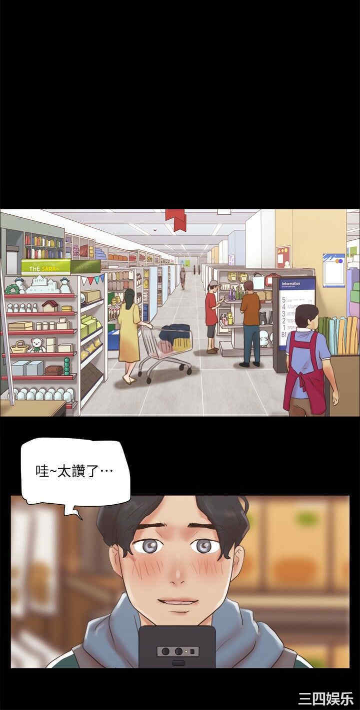 协议换爱/合意之下