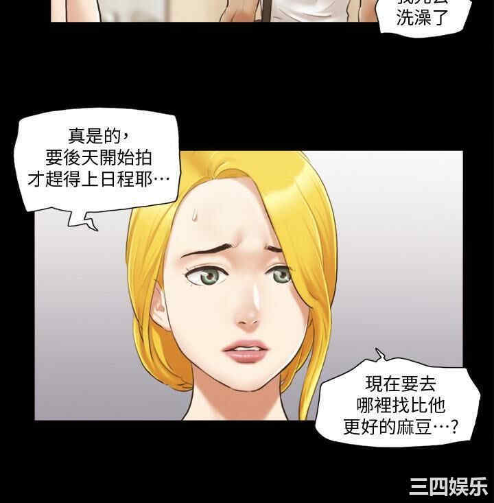 协议换爱/合意之下