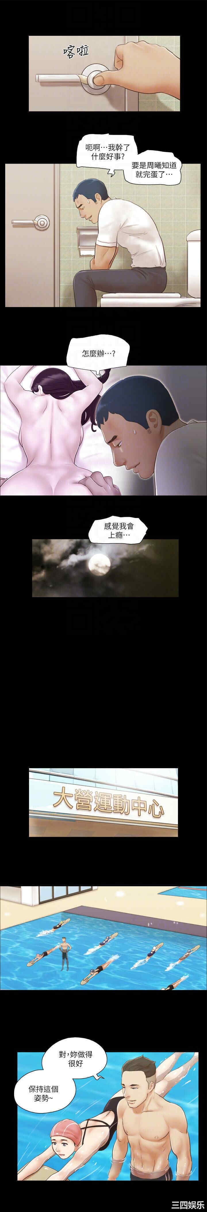 协议换爱/合意之下